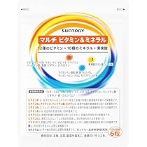 サントリーサプリ 18個セット 61JOFA4+N0L._AC_UL210_SR210,
